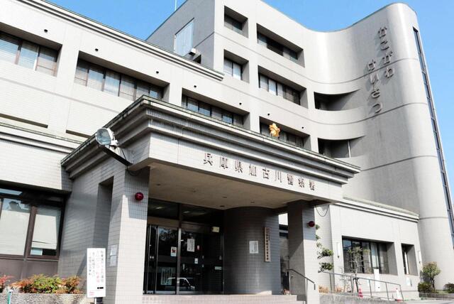 千葉の中国籍の男逮捕　通信会社社員や警察官名乗り、兵庫の女性から1500万円詐取疑い